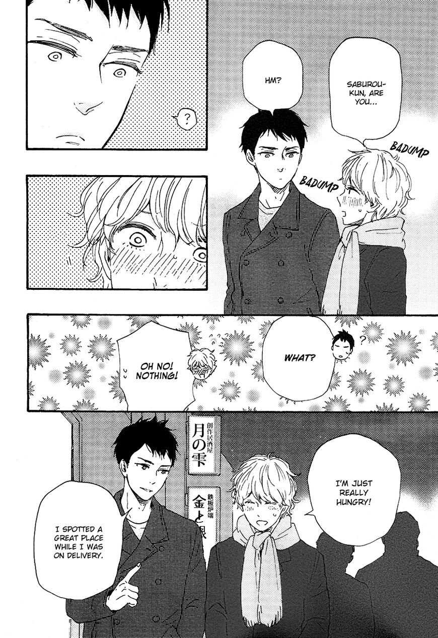 Omairi desu yo Chapter 13.2 page 5 - Chapter 13.2