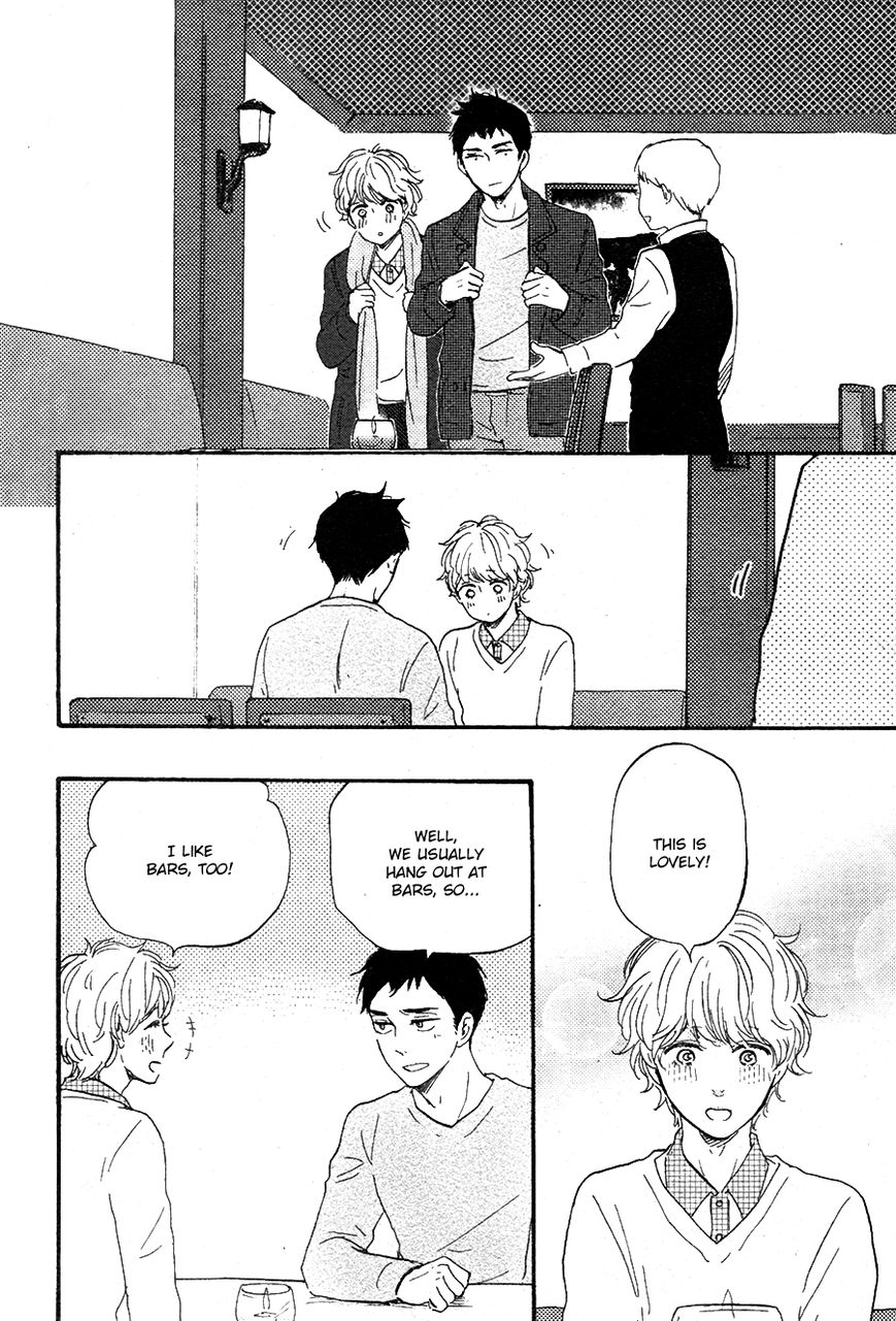 Omairi desu yo Chapter 13.2 page 7 - Chapter 13.2