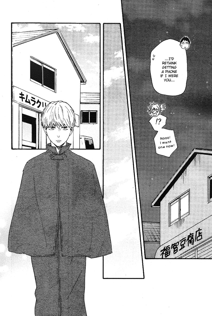 Omairi desu yo Chapter 14.1 page 14 - Chapter 14.1