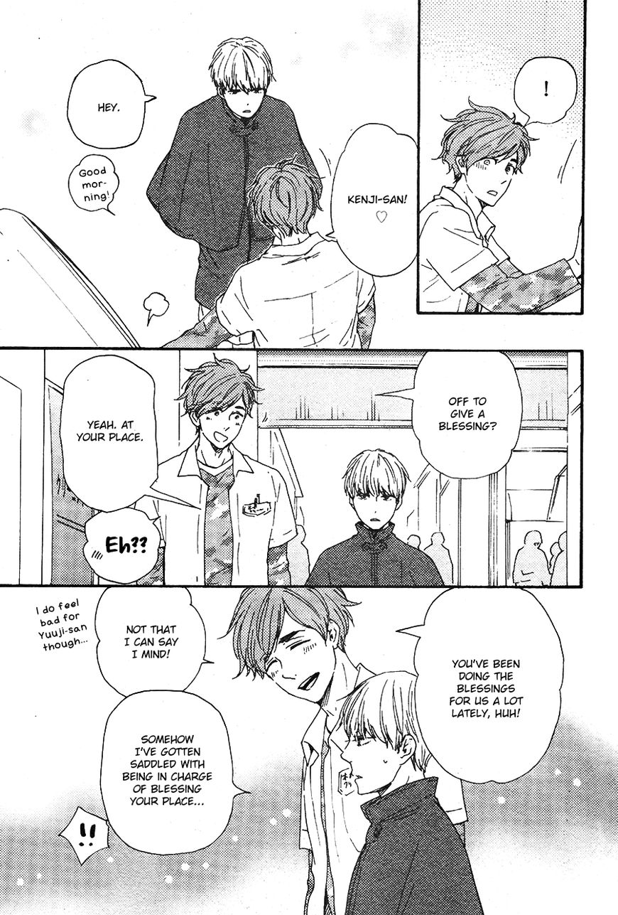 Omairi desu yo Chapter 14.1 page 15 - Chapter 14.1