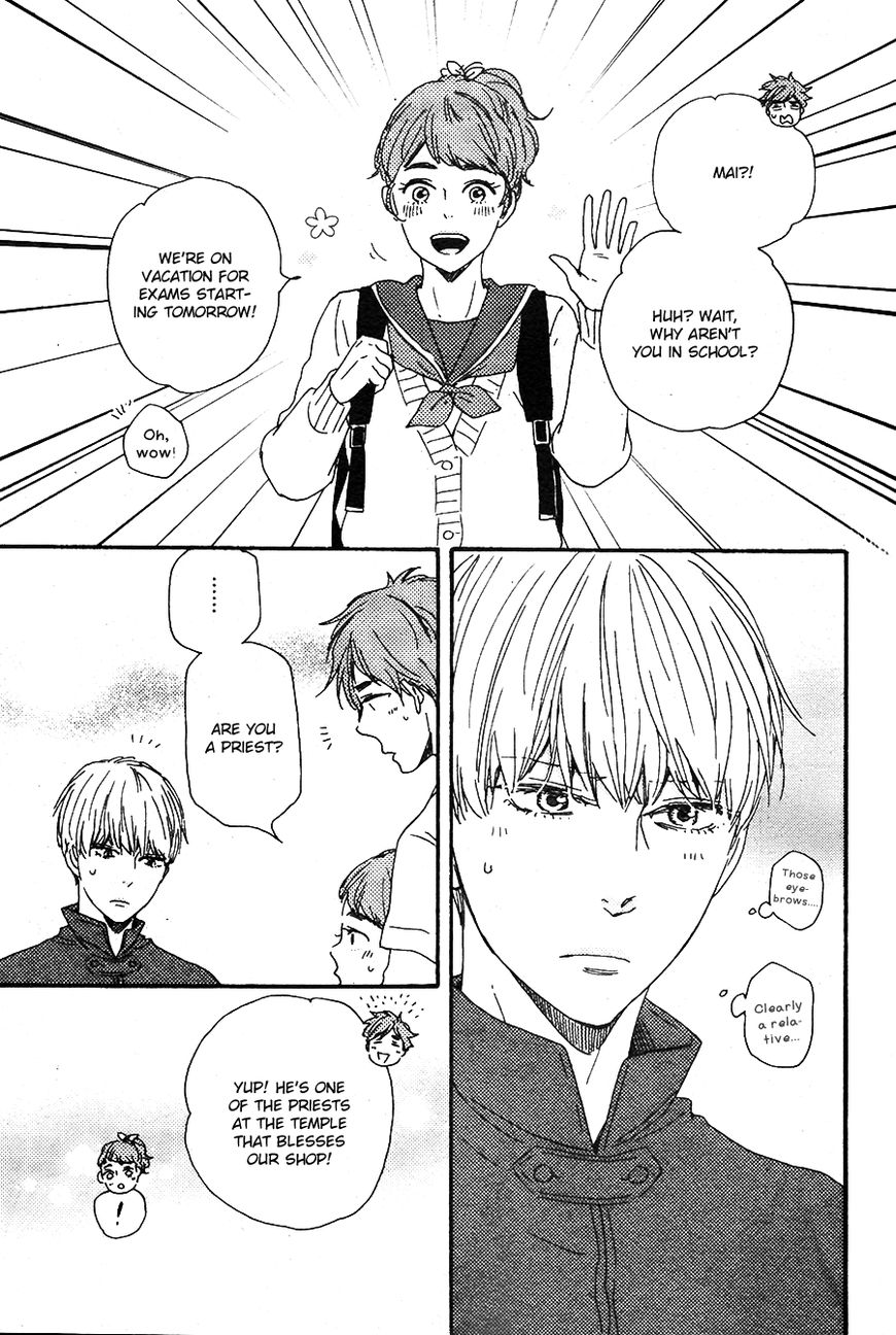 Omairi desu yo Chapter 14.1 page 19 - Chapter 14.1