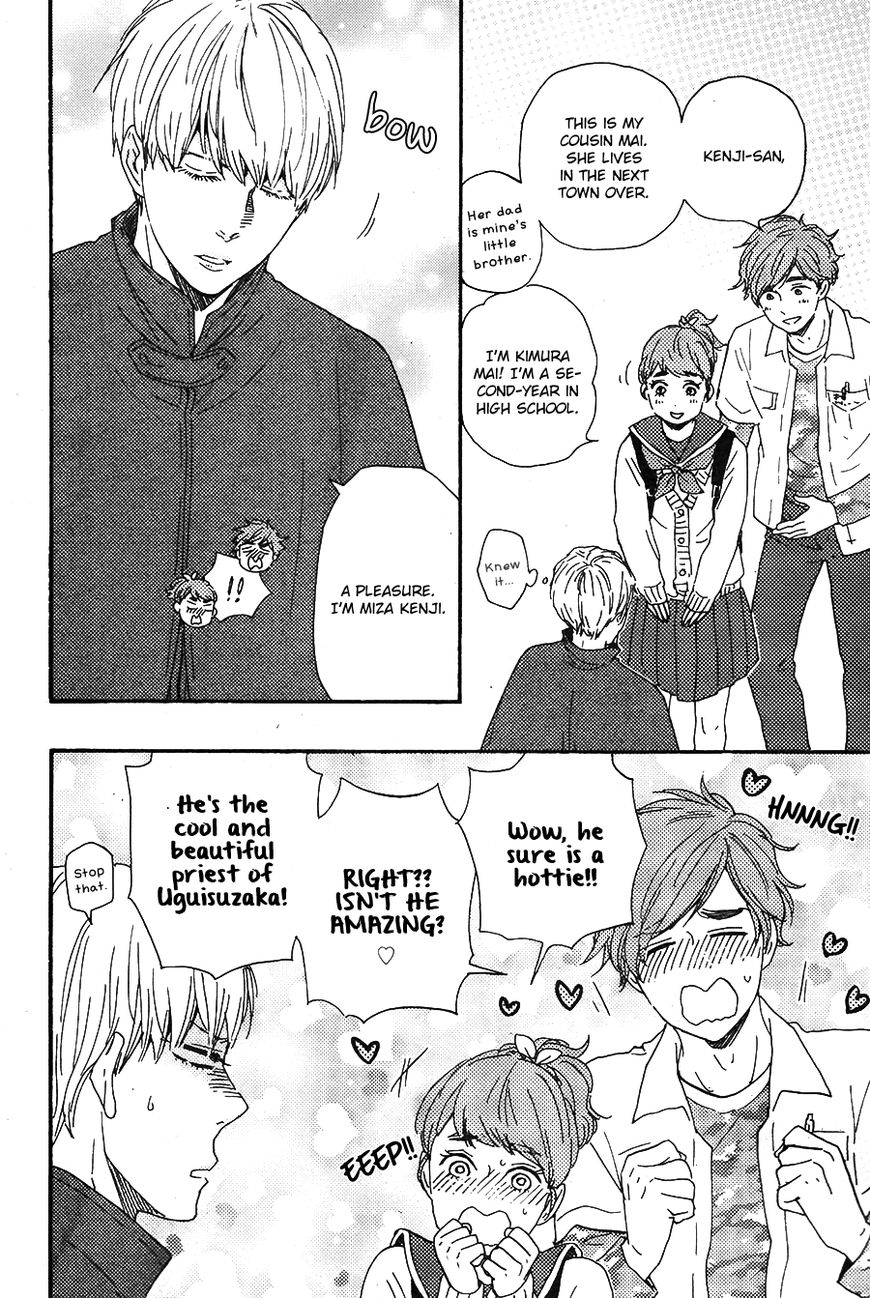 Omairi desu yo Chapter 14.1 page 20 - Chapter 14.1
