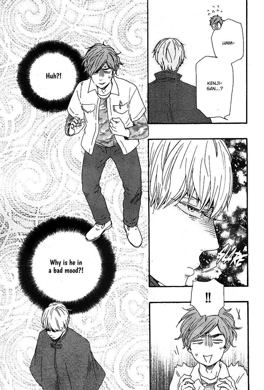 Omairi desu yo Chapter 14.1 page 23 - Chapter 14.1