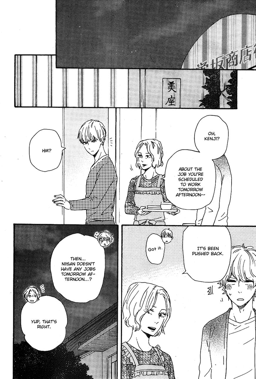 Omairi desu yo Chapter 14.1 page 24 - Chapter 14.1