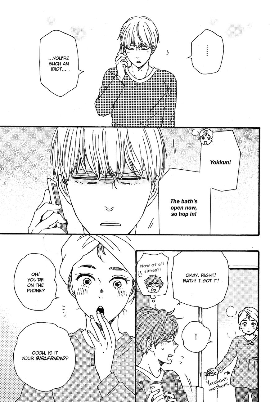 Omairi desu yo Chapter 14.1 page 33 - Chapter 14.1