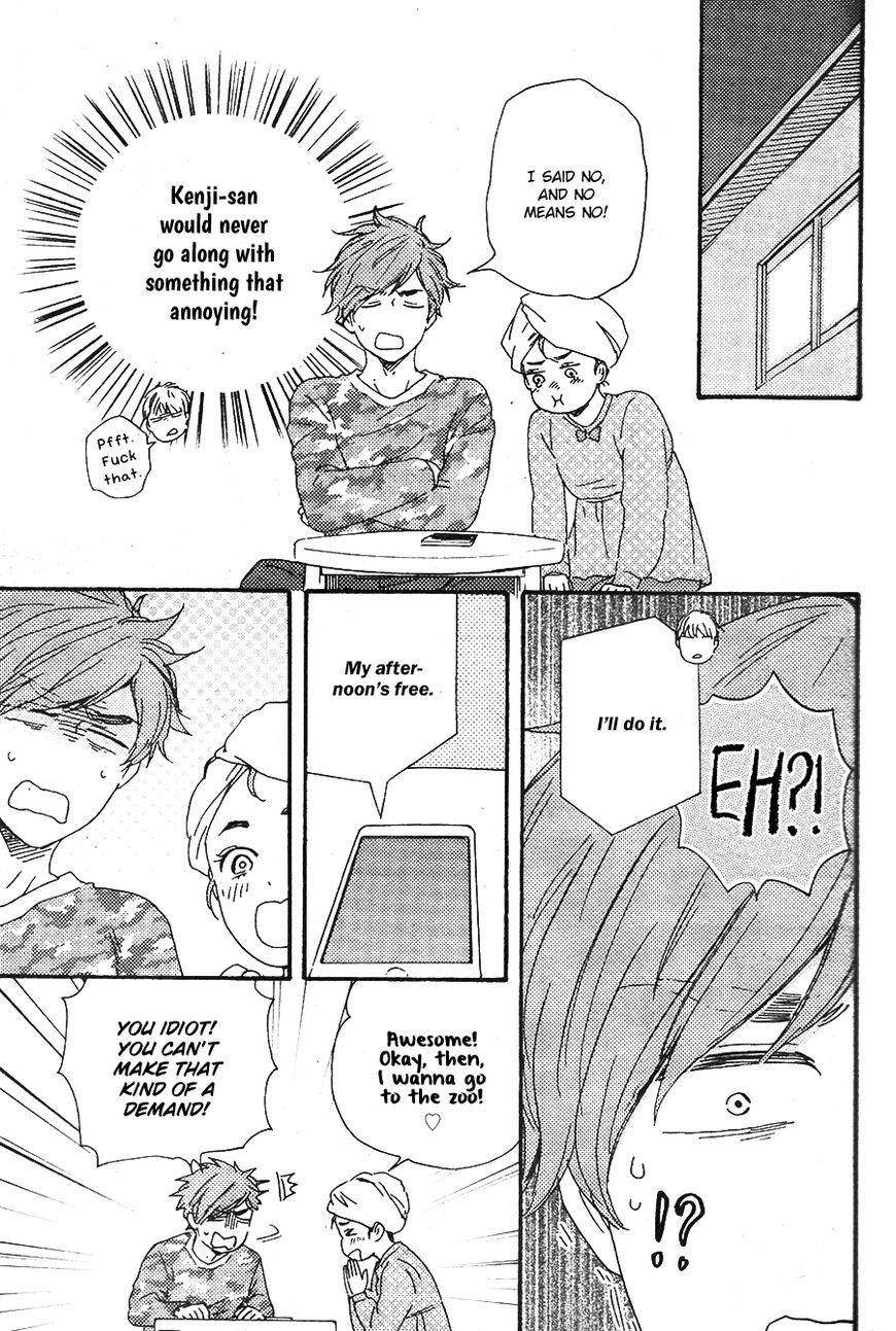 Omairi desu yo Chapter 14.1 page 39 - Chapter 14.1