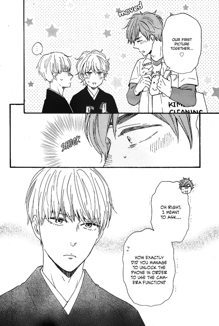 Omairi desu yo Chapter 14.1 page 8 - Chapter 14.1