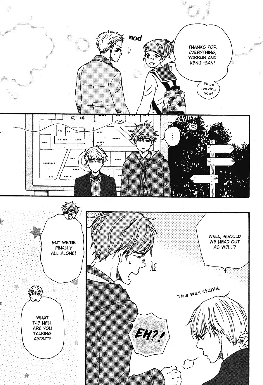 Omairi desu yo Chapter 14.2 page 16 - Chapter 14.2