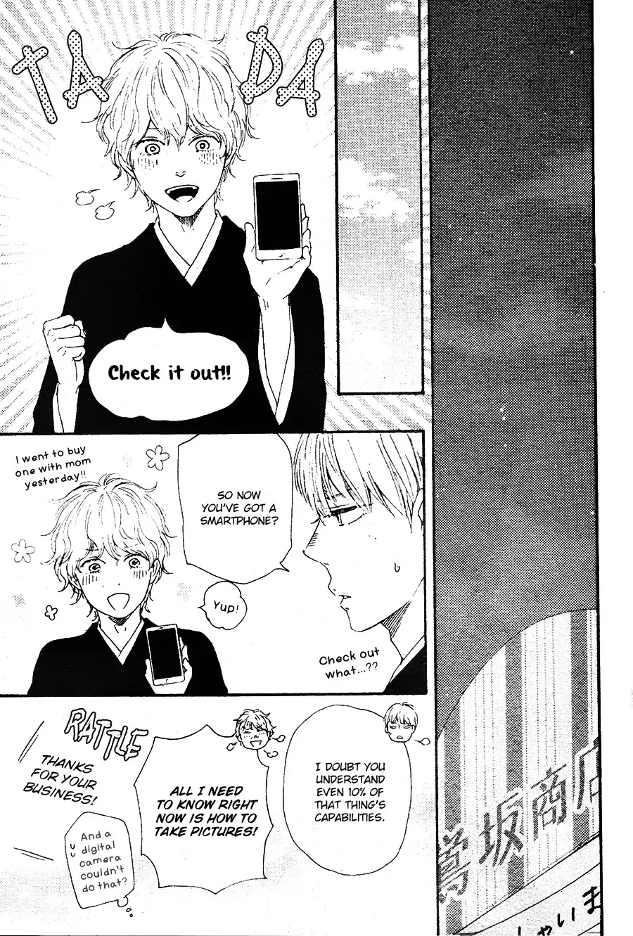Omairi desu yo Chapter 14.2 page 40 - Chapter 14.2