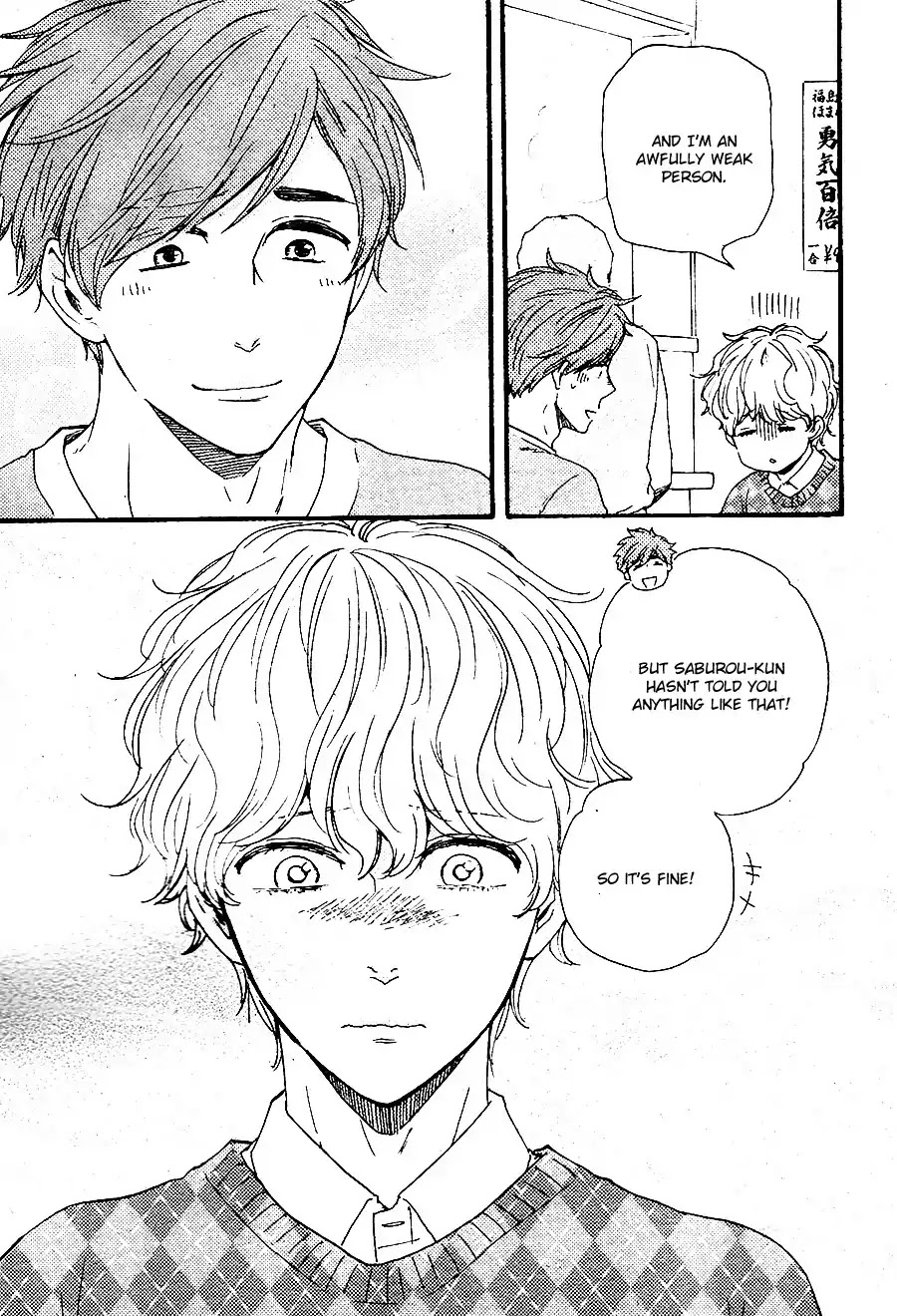 Omairi desu yo Chapter 15.1 page 12 - Chapter 15.1
