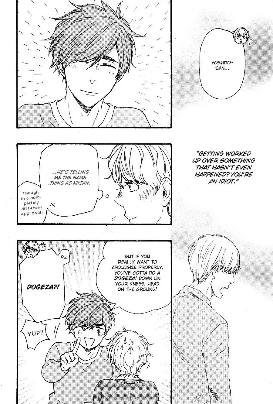 Omairi desu yo Chapter 15.1 page 13 - Chapter 15.1