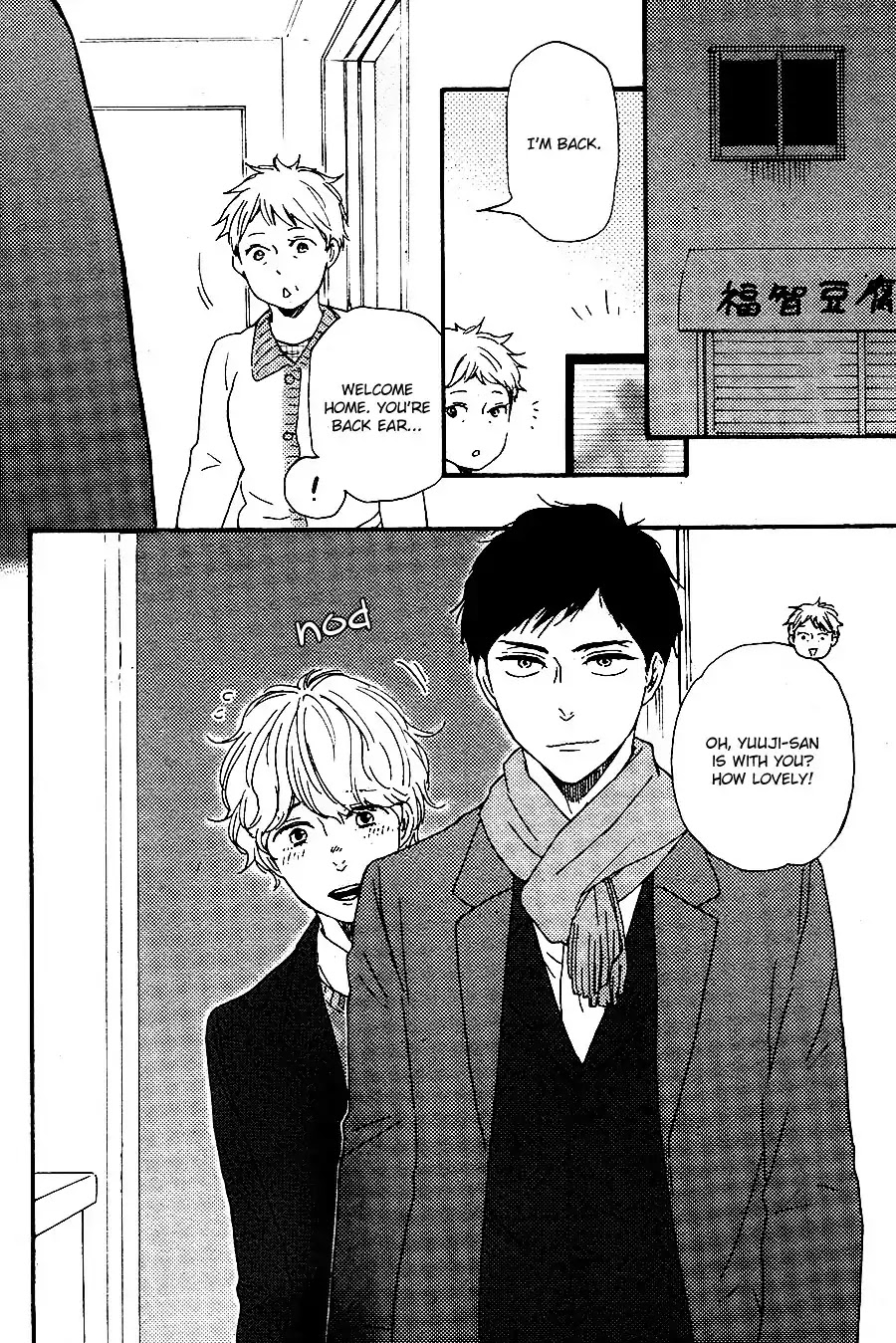 Omairi desu yo Chapter 15.1 page 21 - Chapter 15.1