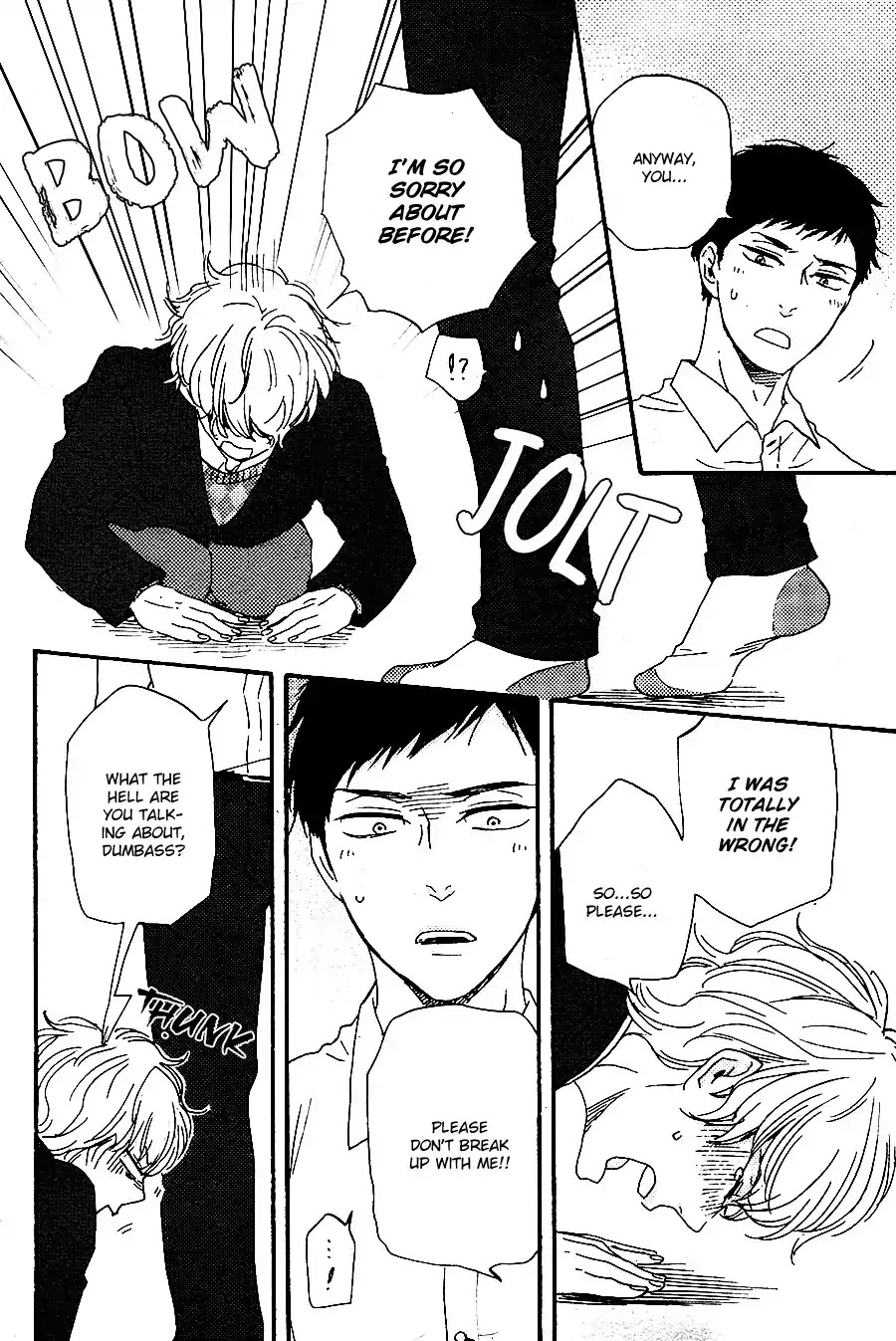 Omairi desu yo Chapter 15.1 page 25 - Chapter 15.1