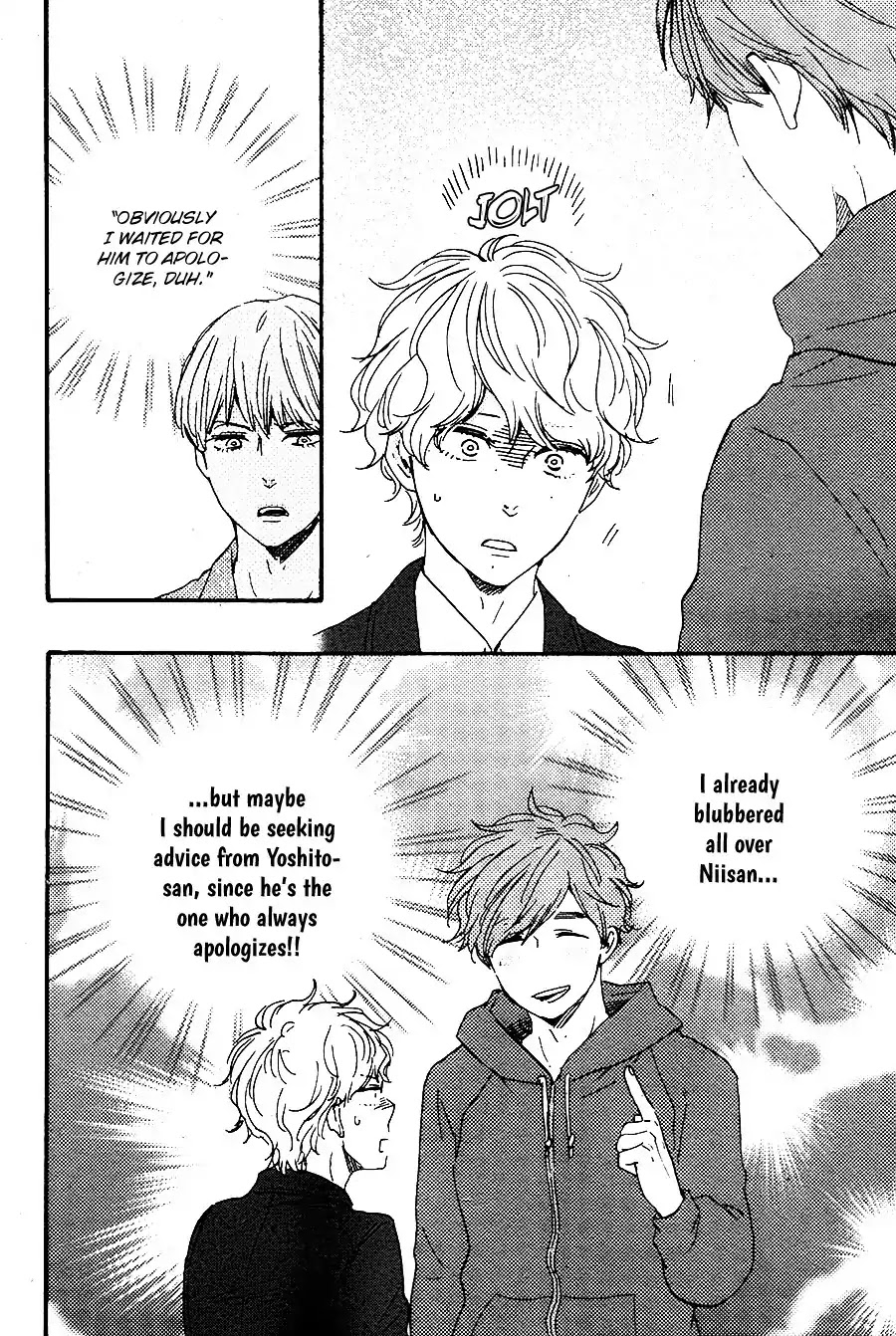 Omairi desu yo Chapter 15.1 page 5 - Chapter 15.1