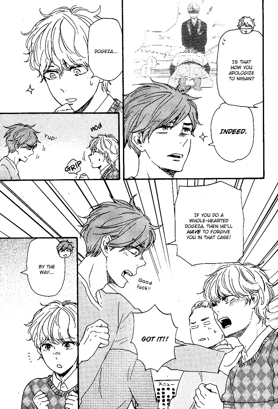 Omairi desu yo Chapter 15.2 page 14 - Chapter 15.2