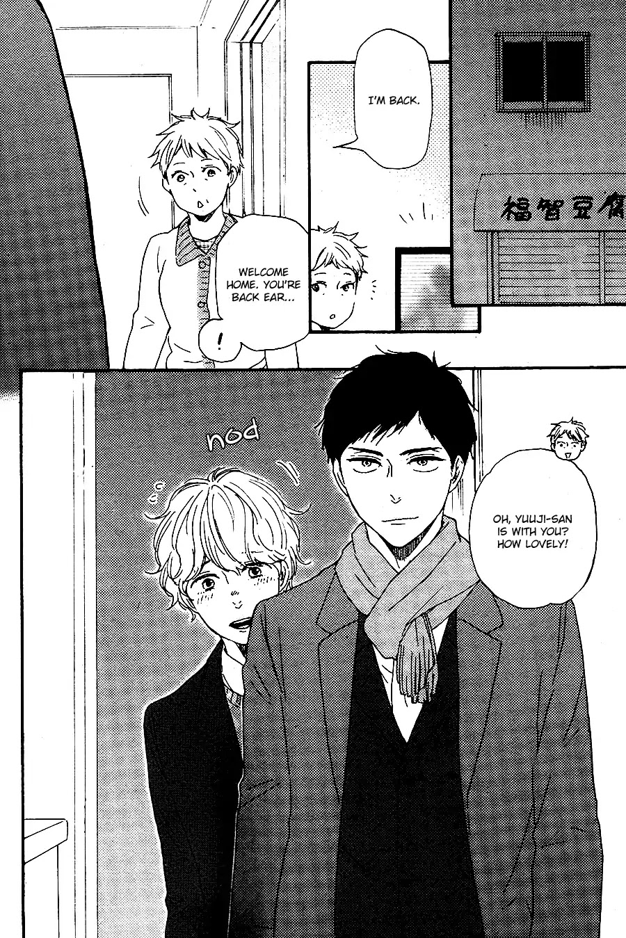 Omairi desu yo Chapter 15.2 page 21 - Chapter 15.2