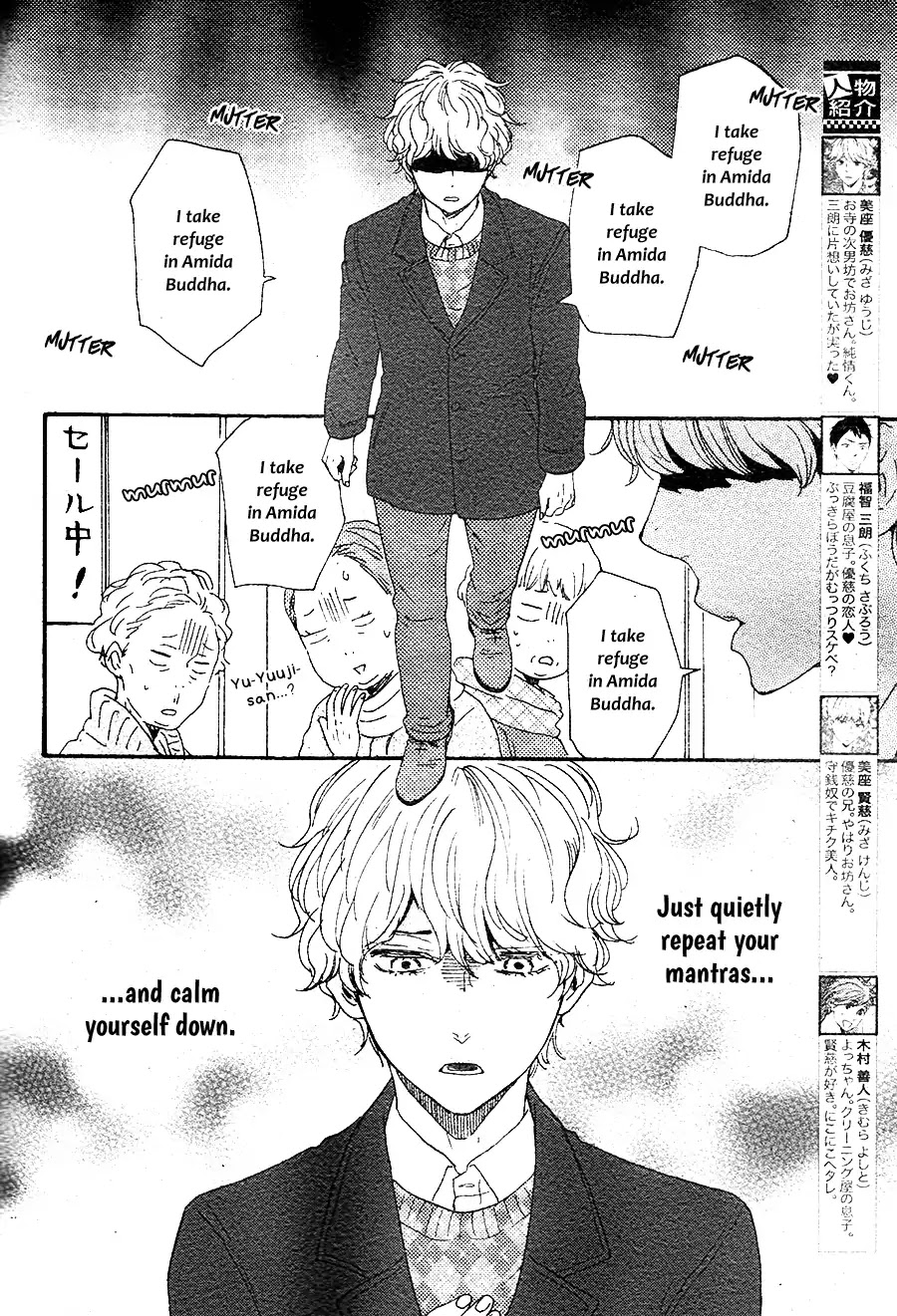 Omairi desu yo Chapter 15.2 page 3 - Chapter 15.2