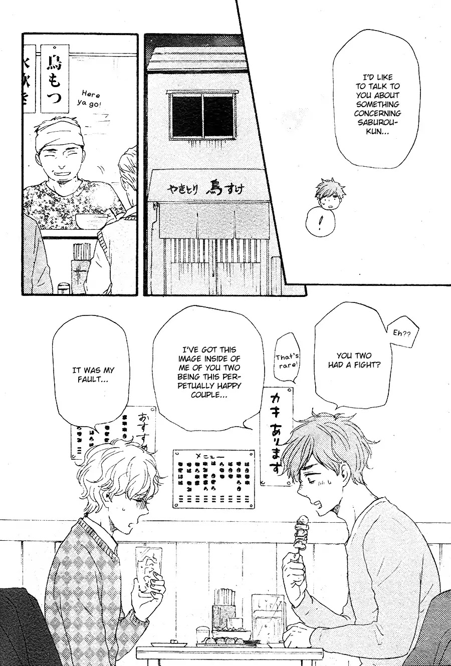 Omairi desu yo Chapter 15.2 page 7 - Chapter 15.2