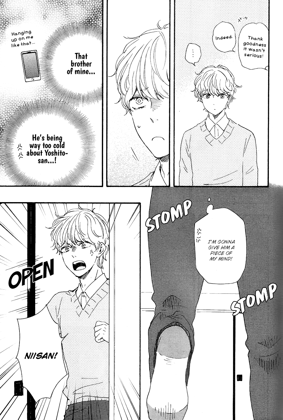 Omairi desu yo Chapter 16.1 page 12 - Chapter 16.1