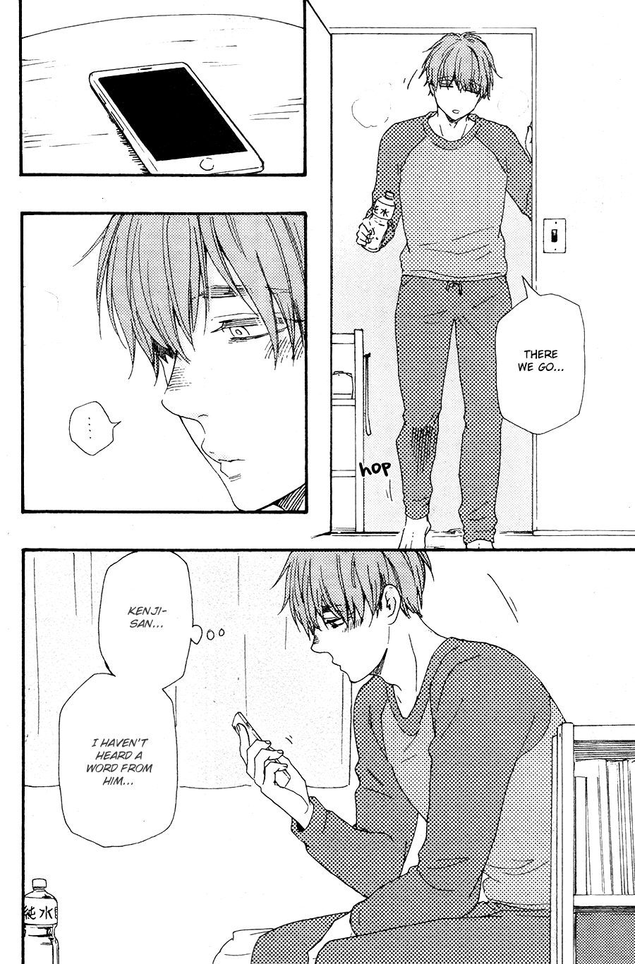 Omairi desu yo Chapter 16.1 page 17 - Chapter 16.1
