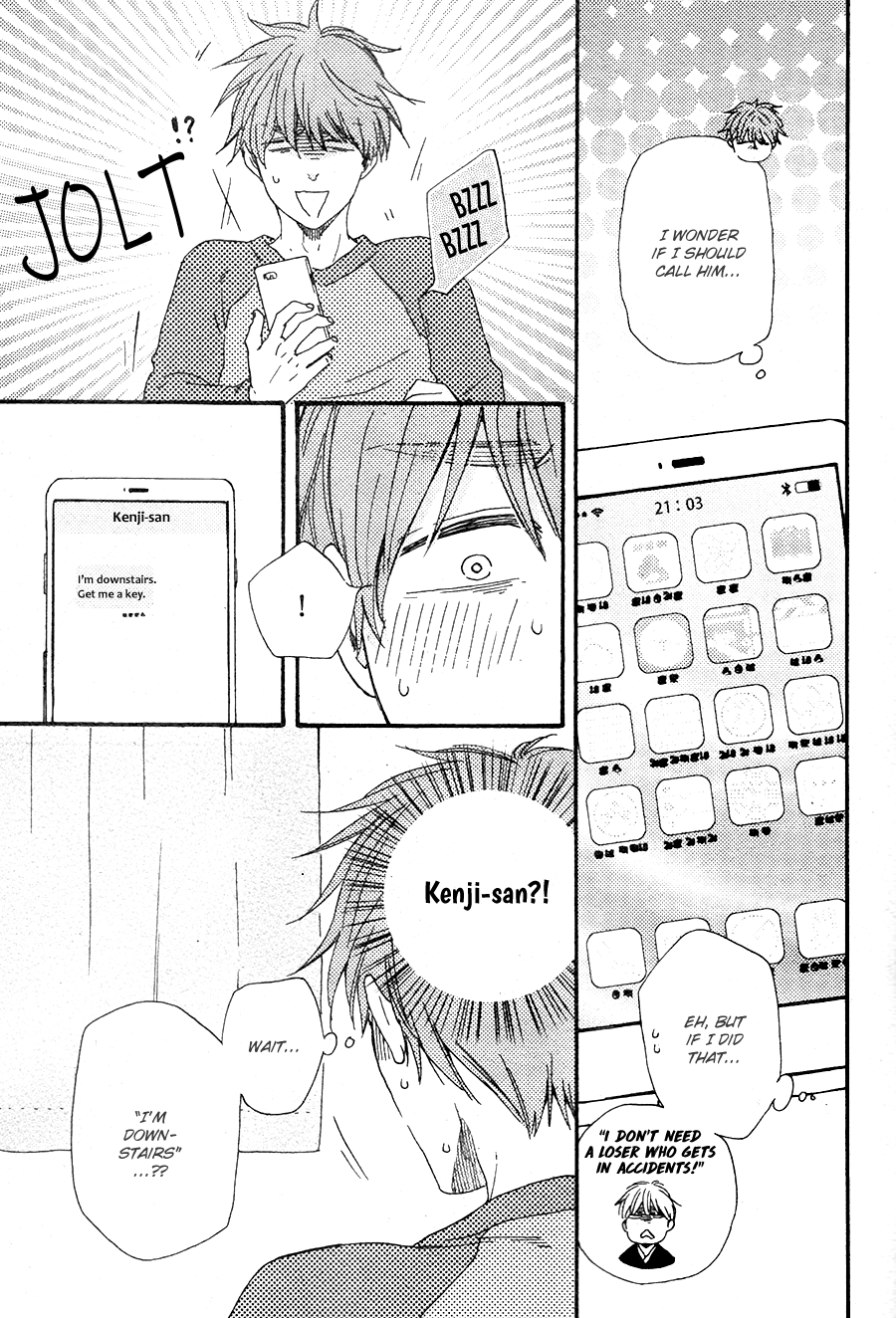 Omairi desu yo Chapter 16.1 page 18 - Chapter 16.1