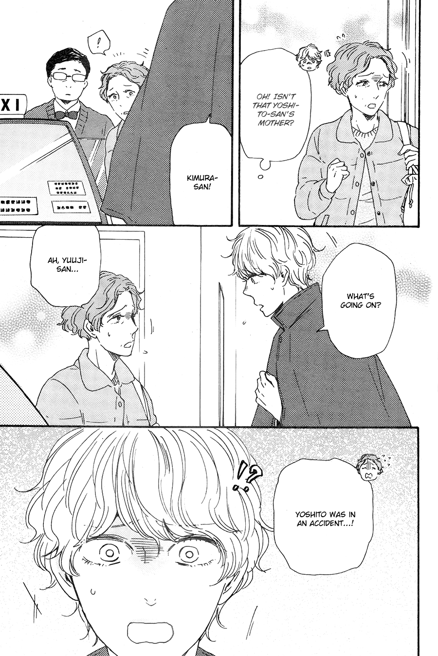 Omairi desu yo Chapter 16.1 page 4 - Chapter 16.1
