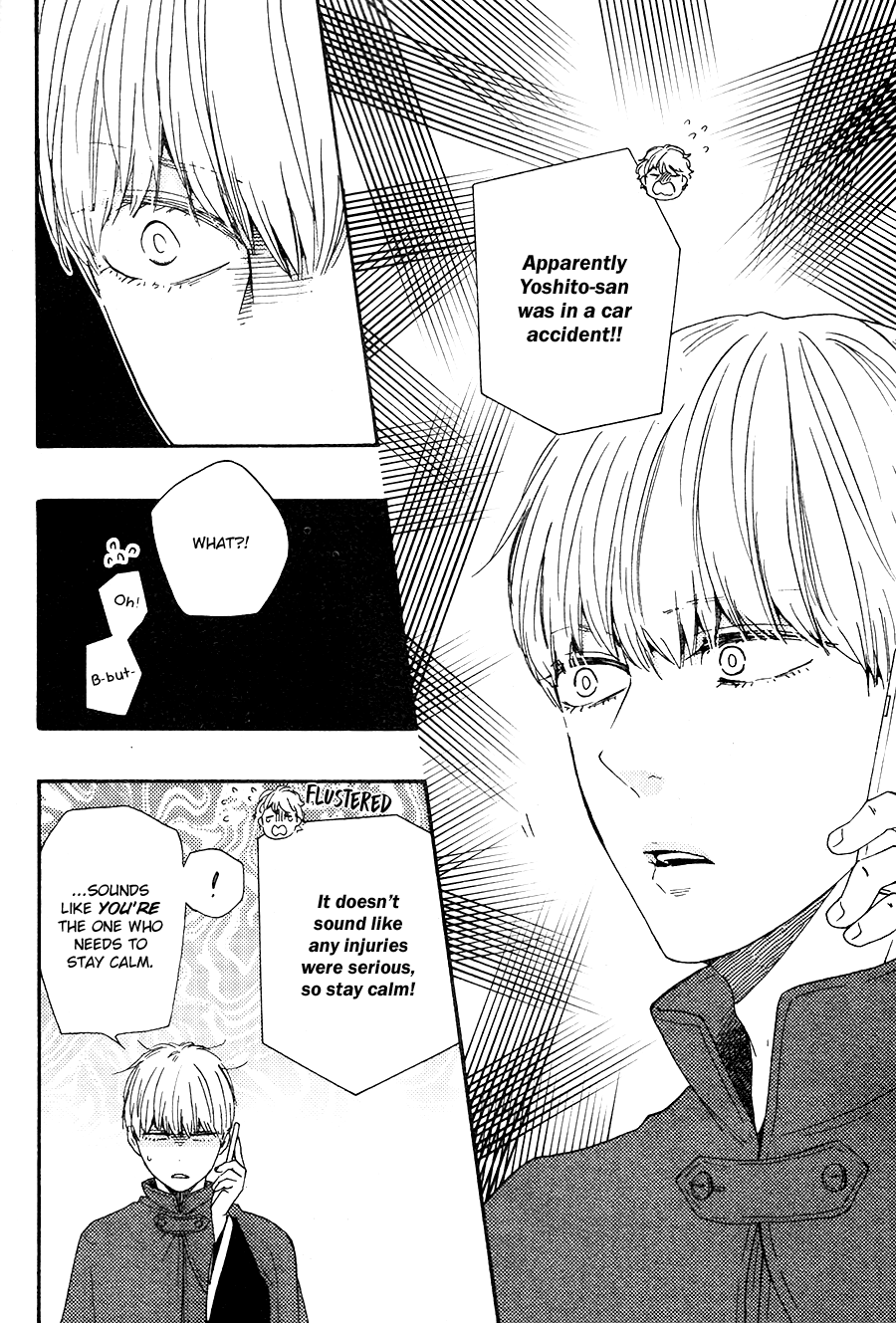 Omairi desu yo Chapter 16.1 page 7 - Chapter 16.1