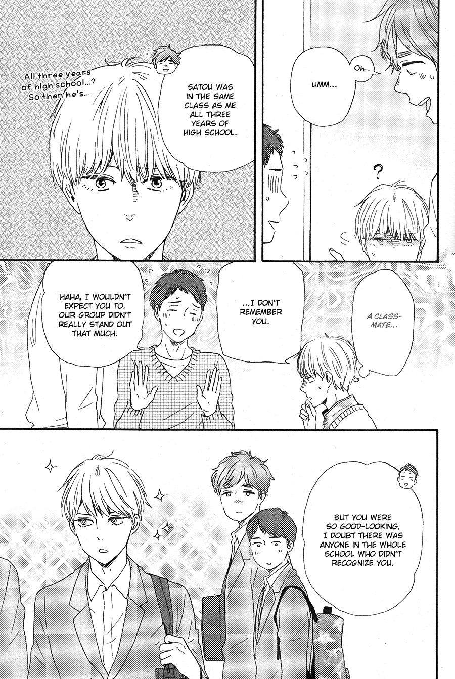 Omairi desu yo Chapter 16 page 15 - Chapter 16