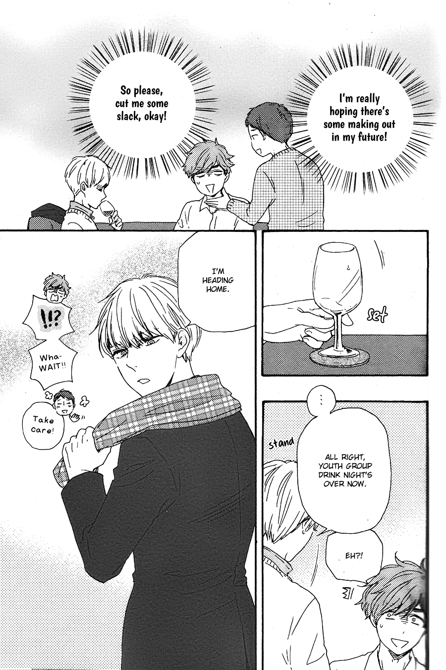 Omairi desu yo Chapter 16 page 17 - Chapter 16