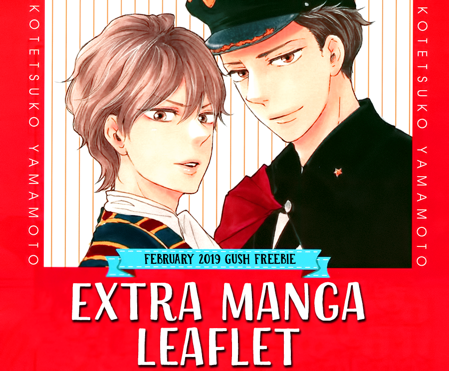 Omairi desu yo Chapter 16 page 2 - Chapter 16
