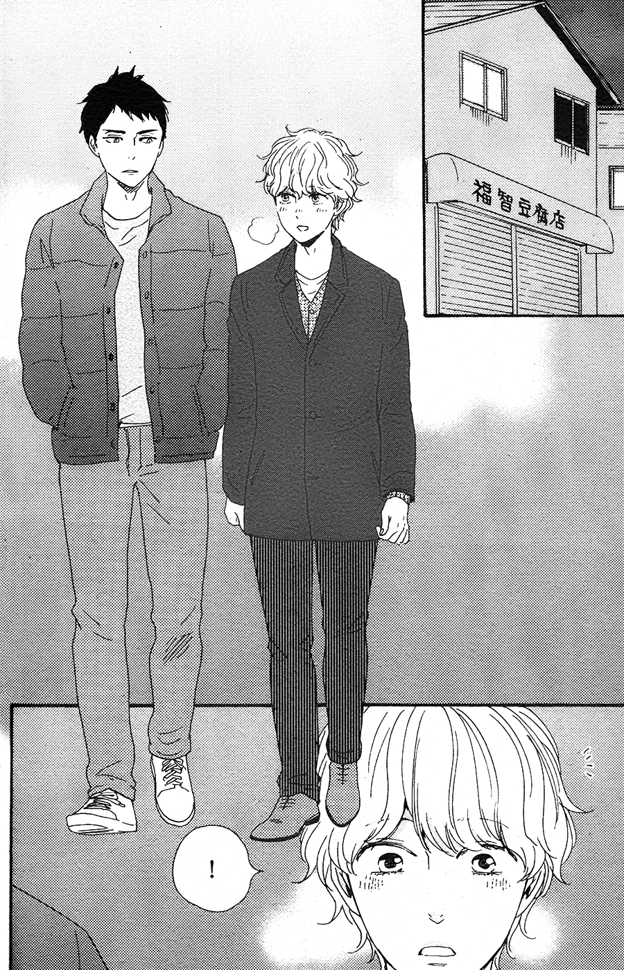 Omairi desu yo Chapter 16 page 34 - Chapter 16