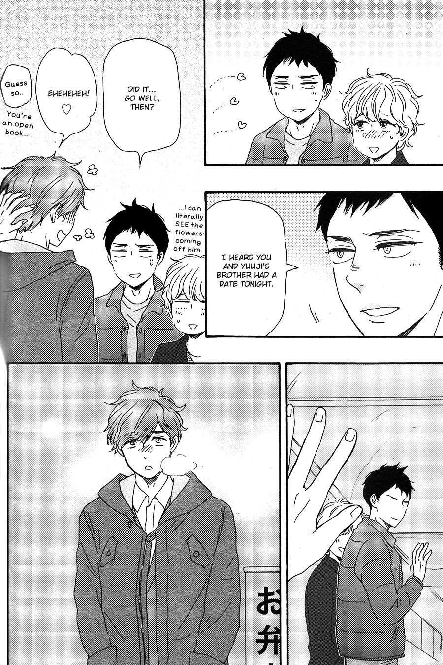 Omairi desu yo Chapter 16 page 36 - Chapter 16