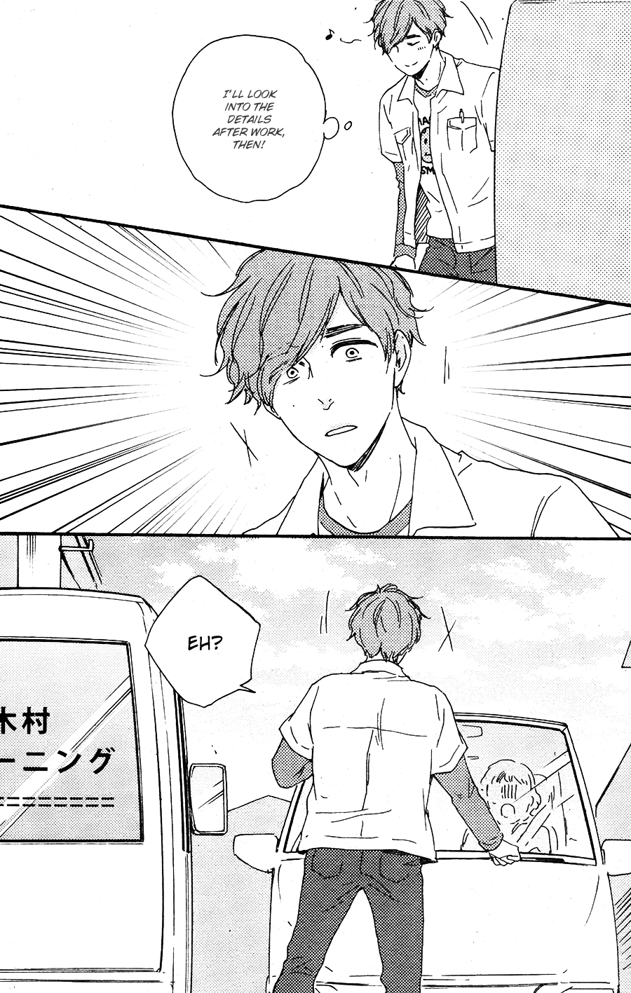 Omairi desu yo Chapter 16 page 43 - Chapter 16