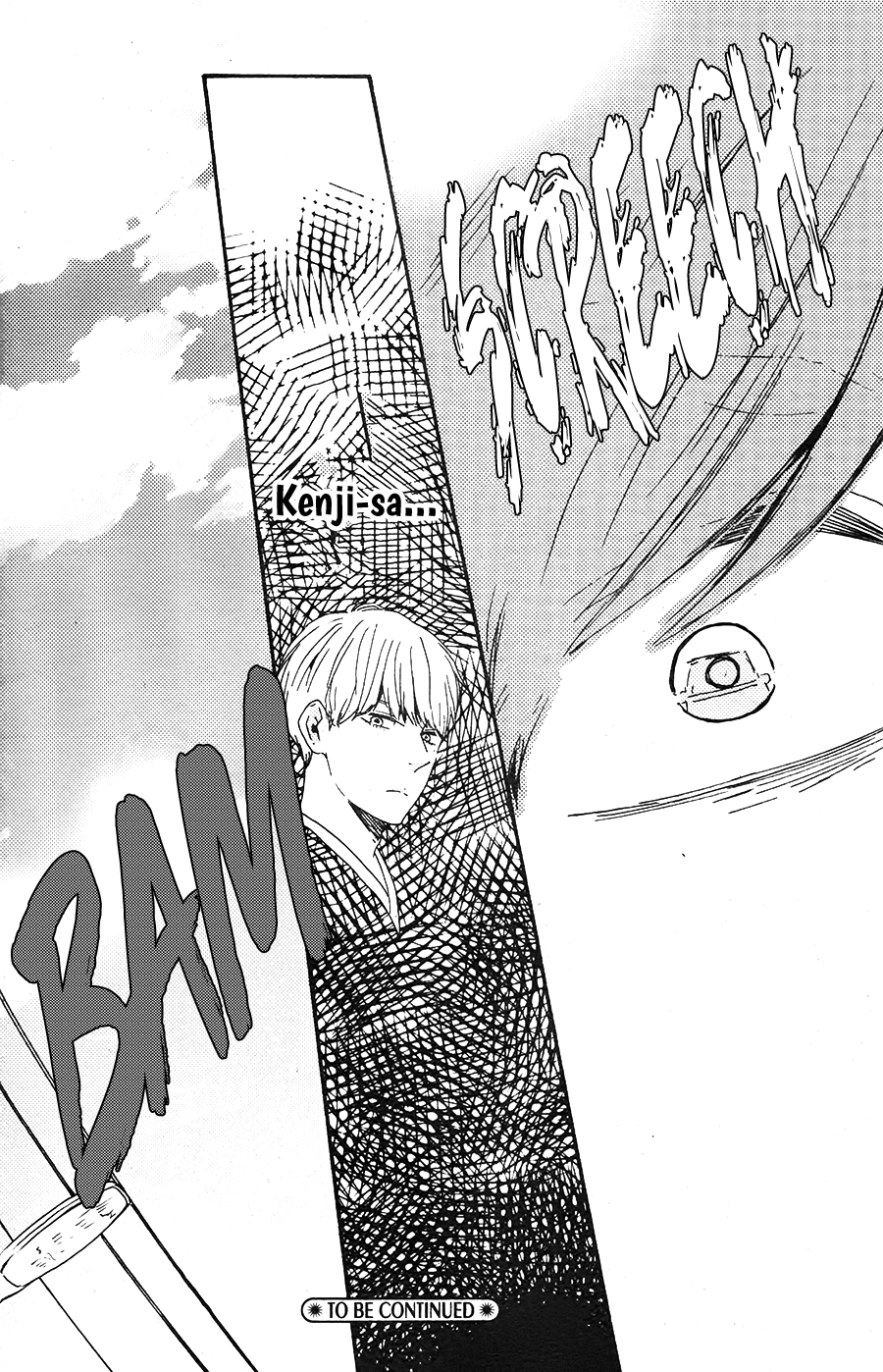 Omairi desu yo Chapter 16 page 44 - Chapter 16