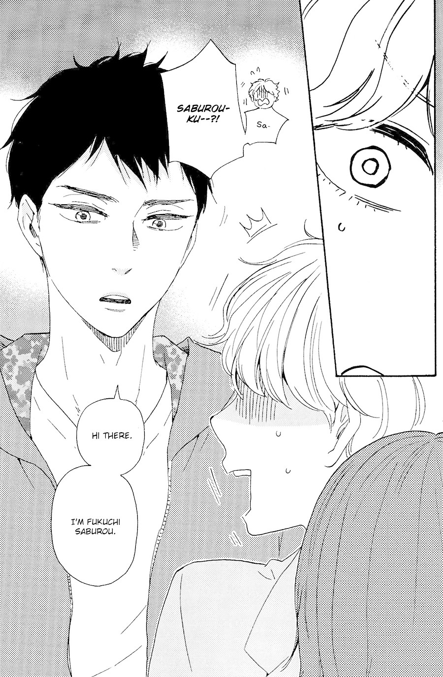 Omairi desu yo Chapter 17.1 page 14 - Chapter 17.1