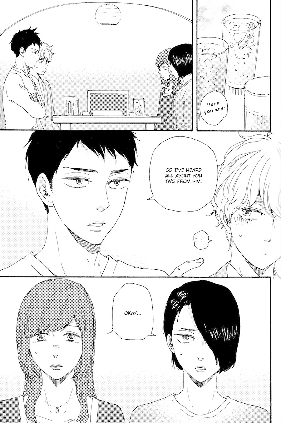 Omairi desu yo Chapter 17.1 page 16 - Chapter 17.1