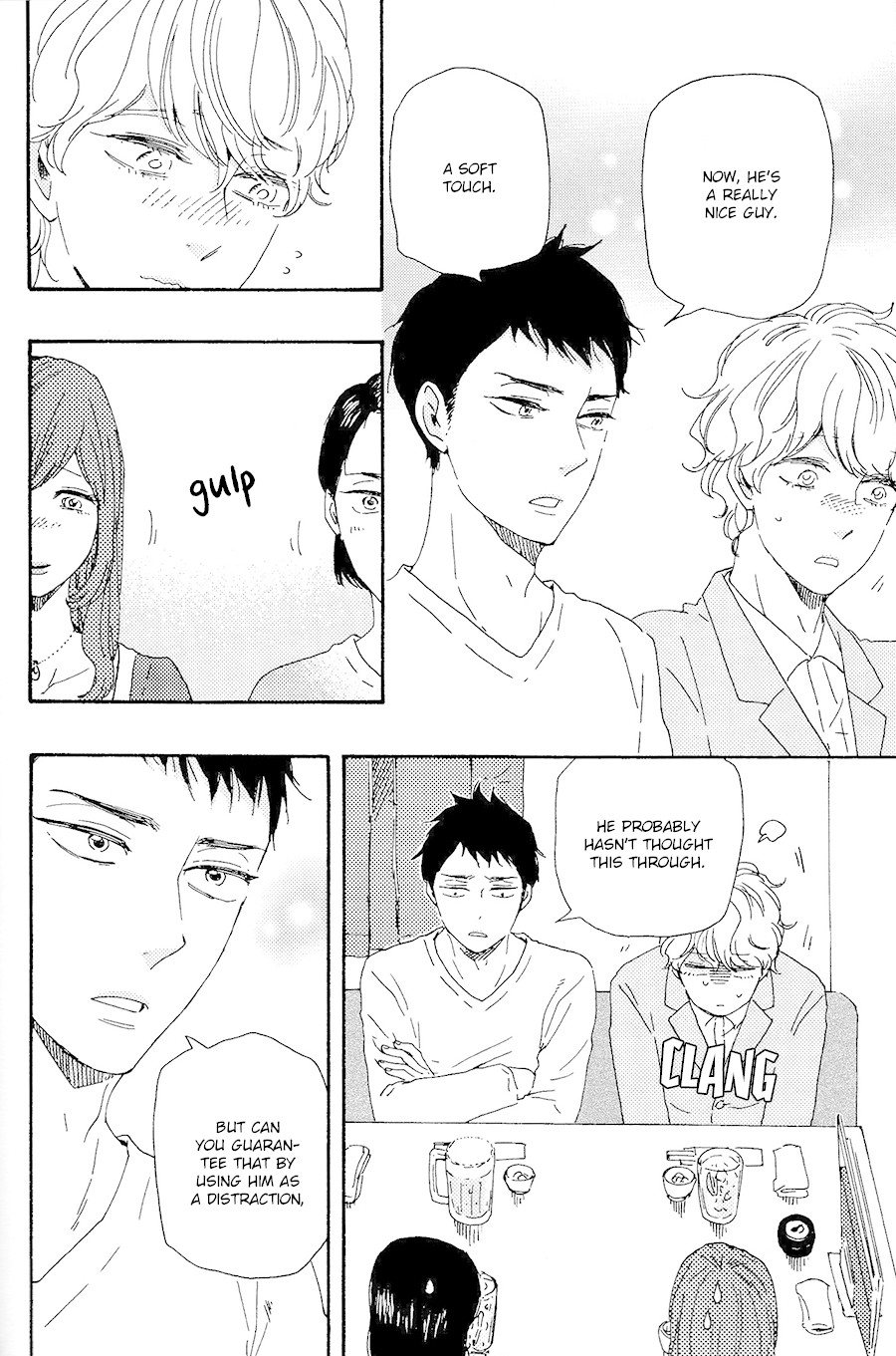 Omairi desu yo Chapter 17.1 page 17 - Chapter 17.1