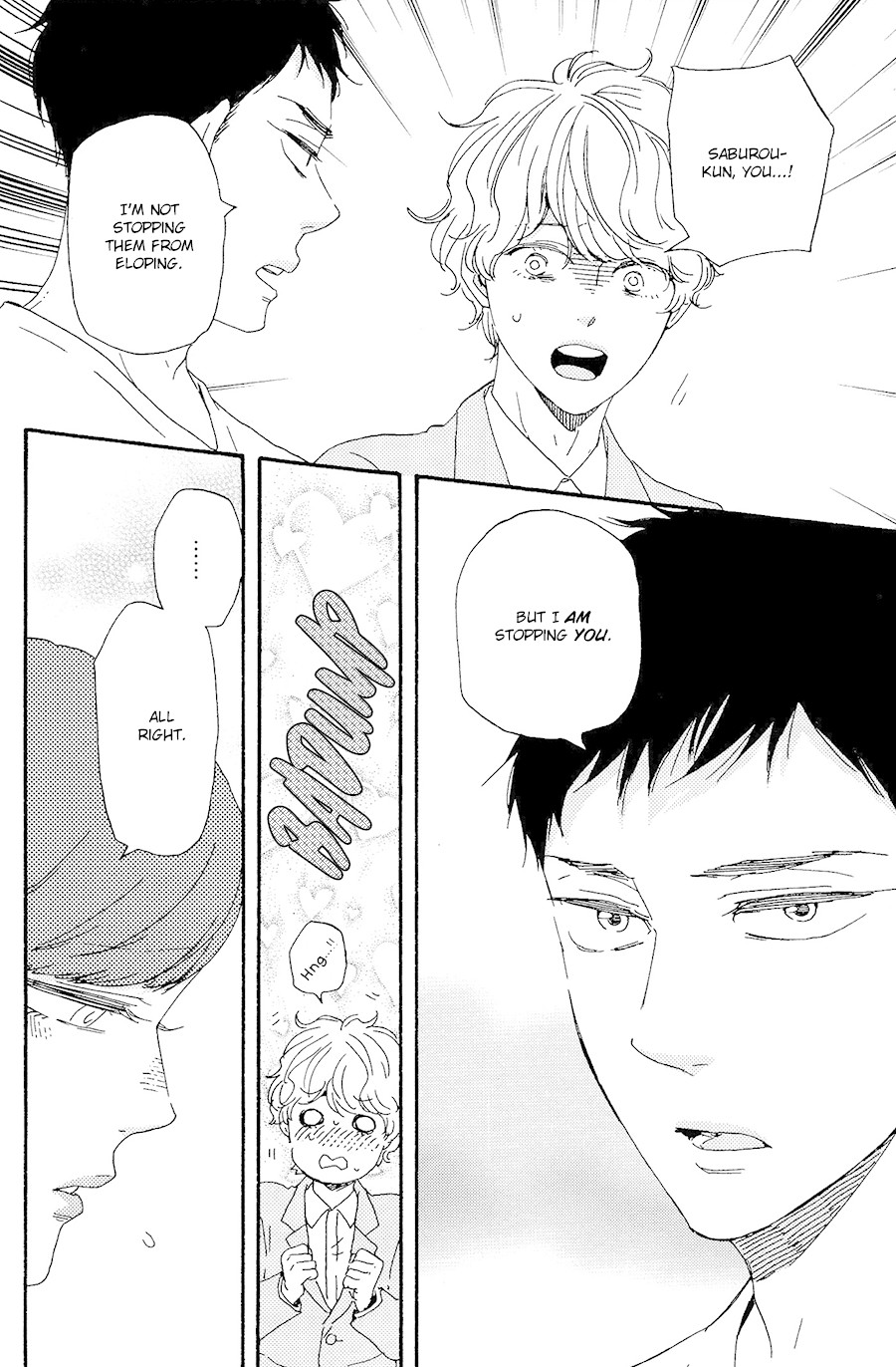 Omairi desu yo Chapter 17.1 page 19 - Chapter 17.1