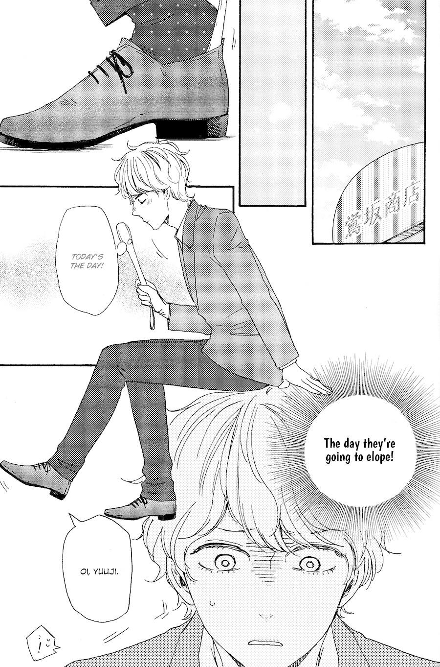 Omairi desu yo Chapter 17.1 page 22 - Chapter 17.1
