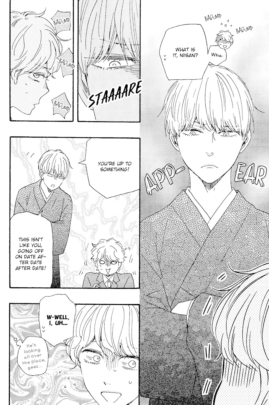 Omairi desu yo Chapter 17.1 page 23 - Chapter 17.1