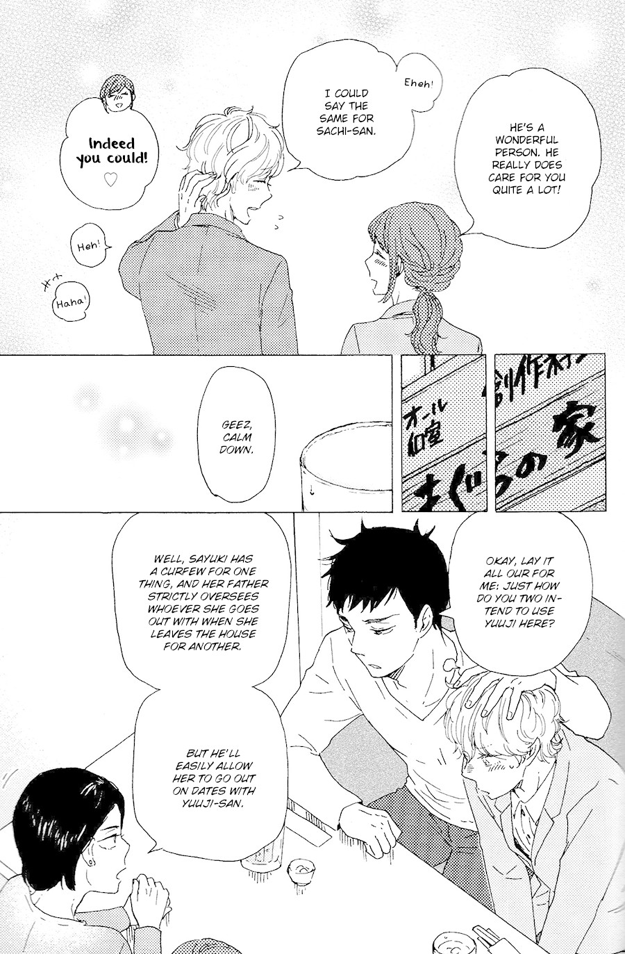 Omairi desu yo Chapter 17.1 page 26 - Chapter 17.1