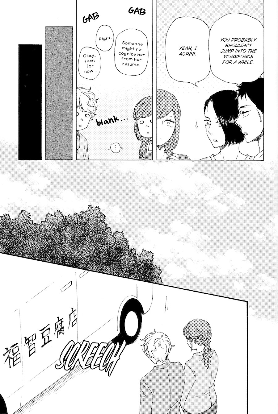 Omairi desu yo Chapter 17.1 page 28 - Chapter 17.1