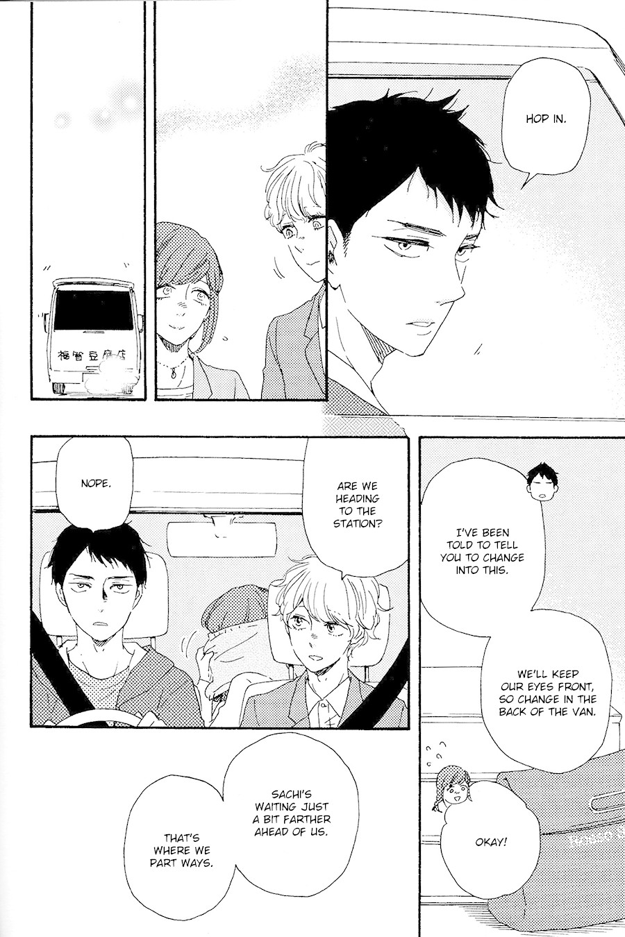 Omairi desu yo Chapter 17.1 page 29 - Chapter 17.1