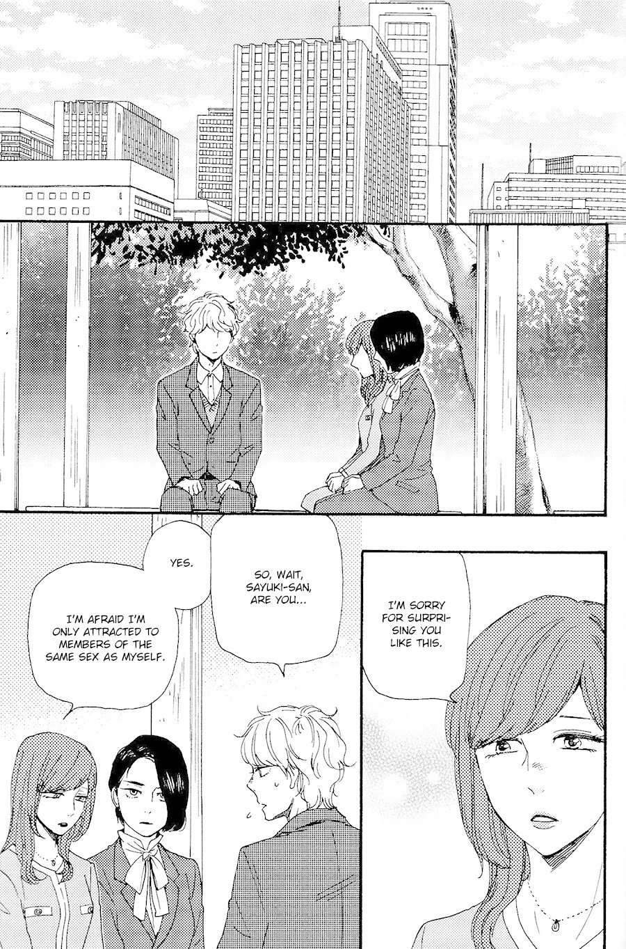 Omairi desu yo Chapter 17.1 page 4 - Chapter 17.1
