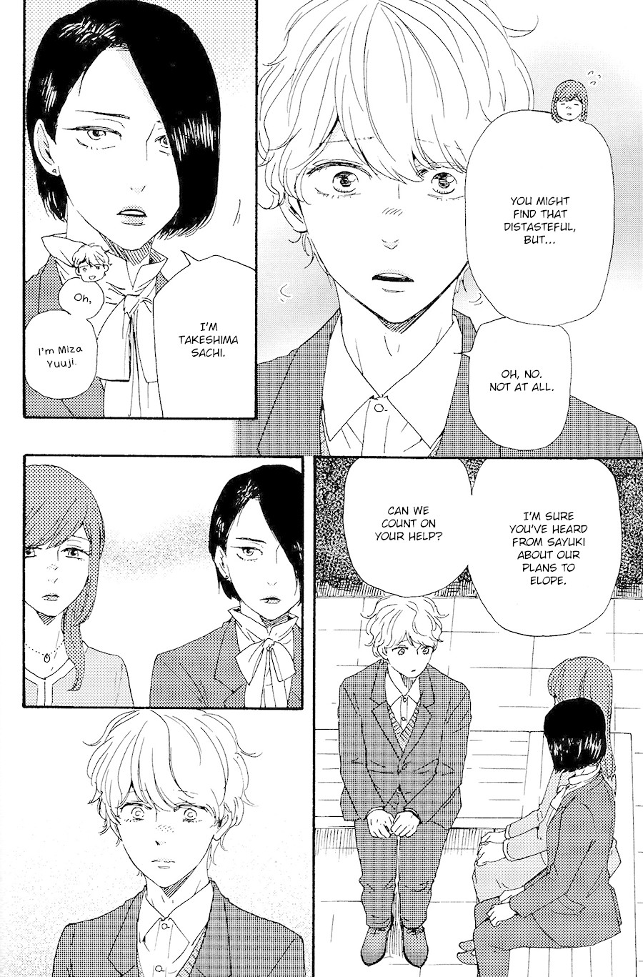 Omairi desu yo Chapter 17.1 page 5 - Chapter 17.1