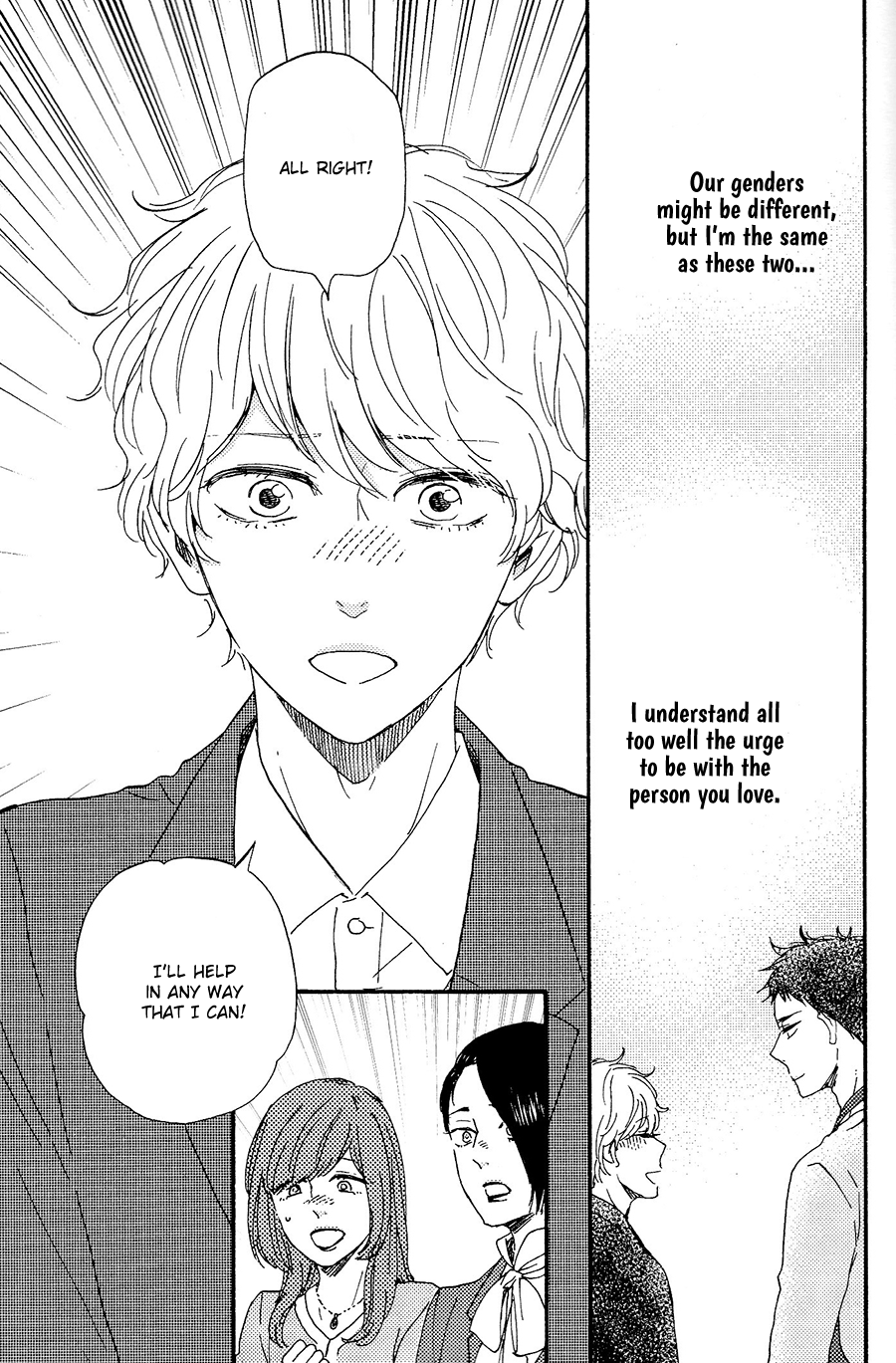 Omairi desu yo Chapter 17.1 page 6 - Chapter 17.1