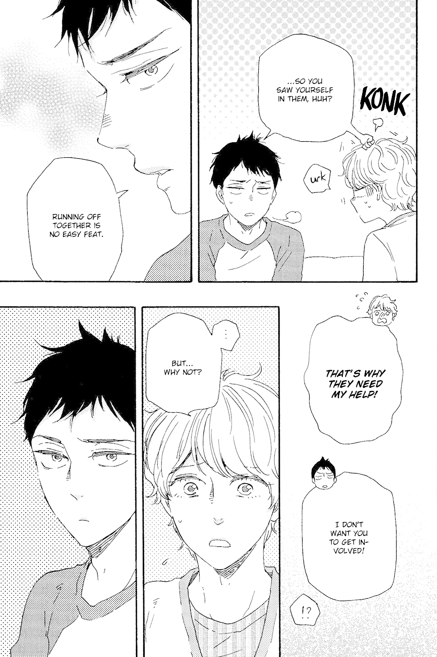 Omairi desu yo Chapter 17.1 page 8 - Chapter 17.1