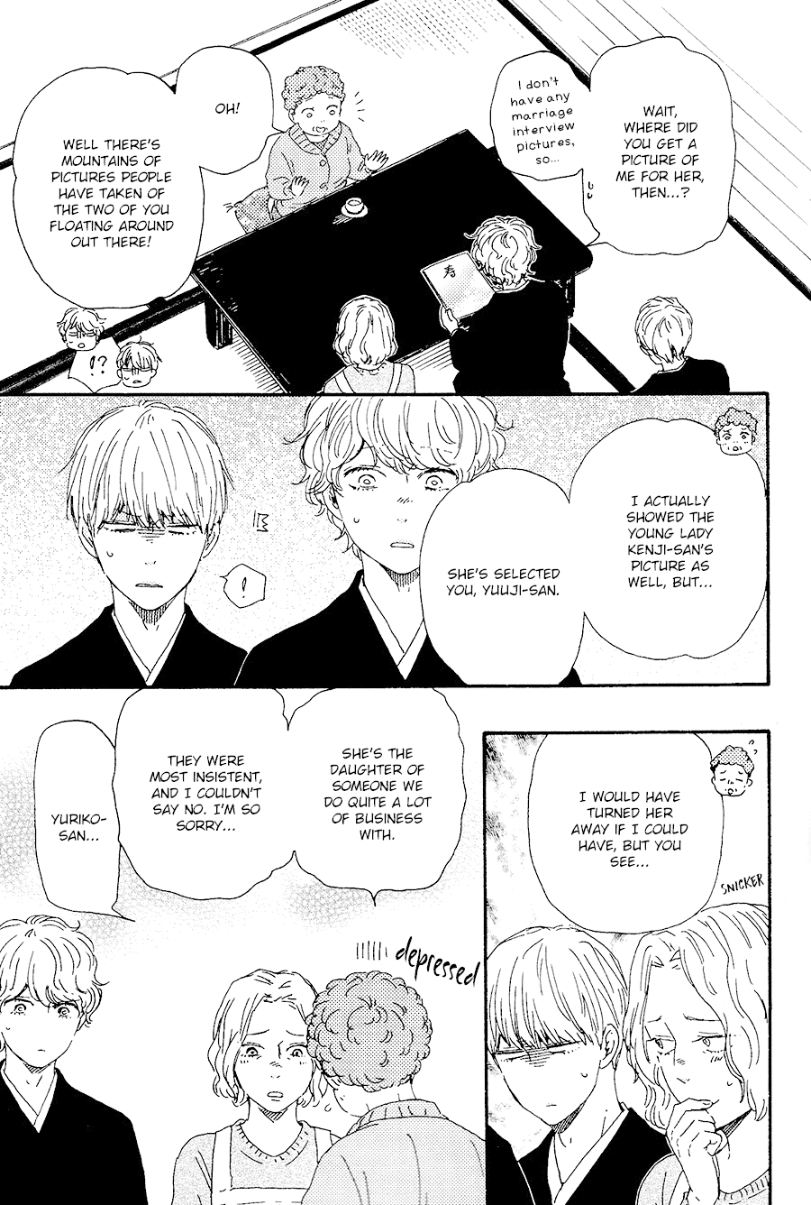 Omairi desu yo Chapter 17 page 12 - Chapter 17