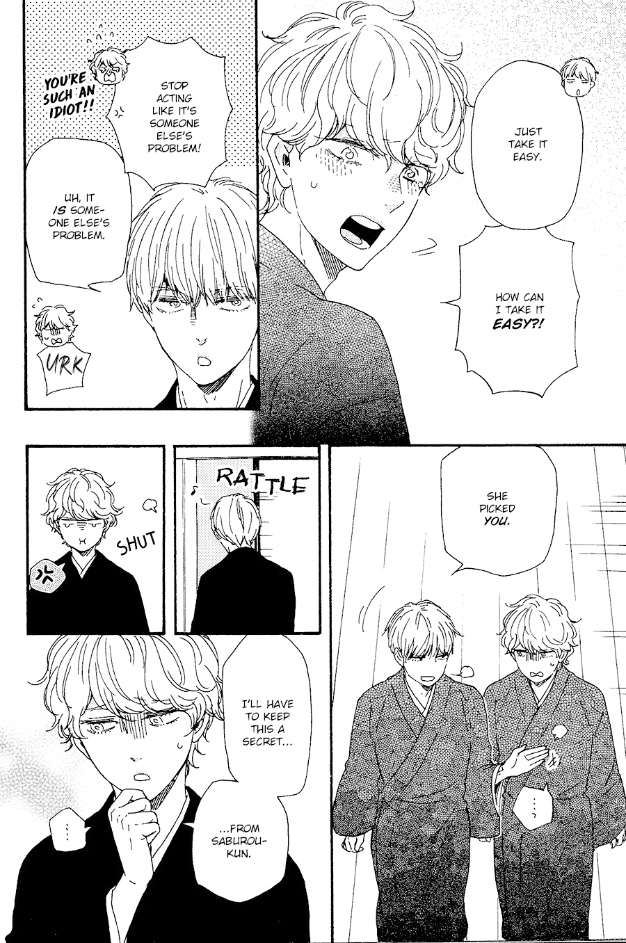 Omairi desu yo Chapter 17 page 15 - Chapter 17