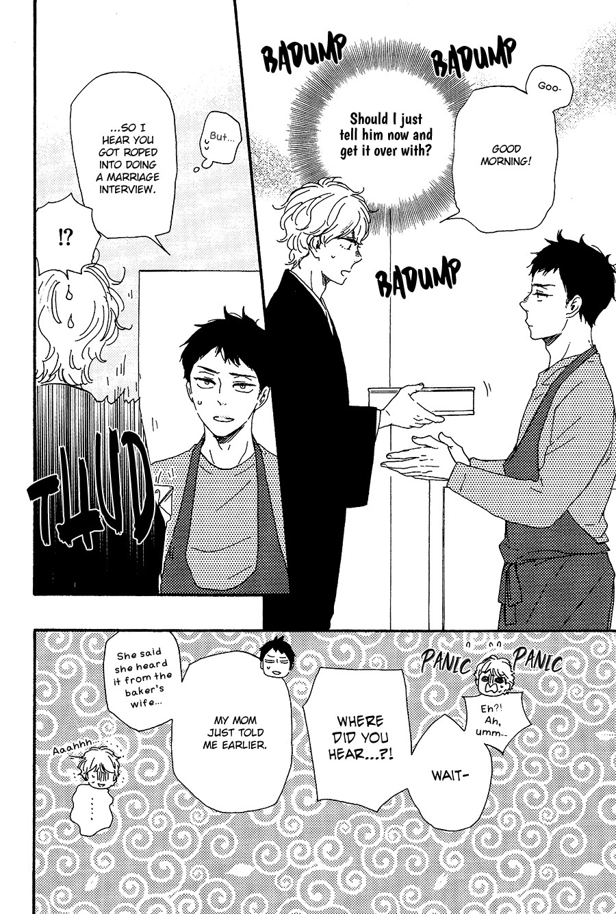 Omairi desu yo Chapter 17 page 17 - Chapter 17
